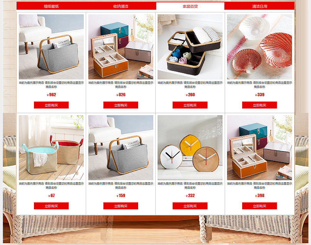 邦际米兰稳步前行，接连领先