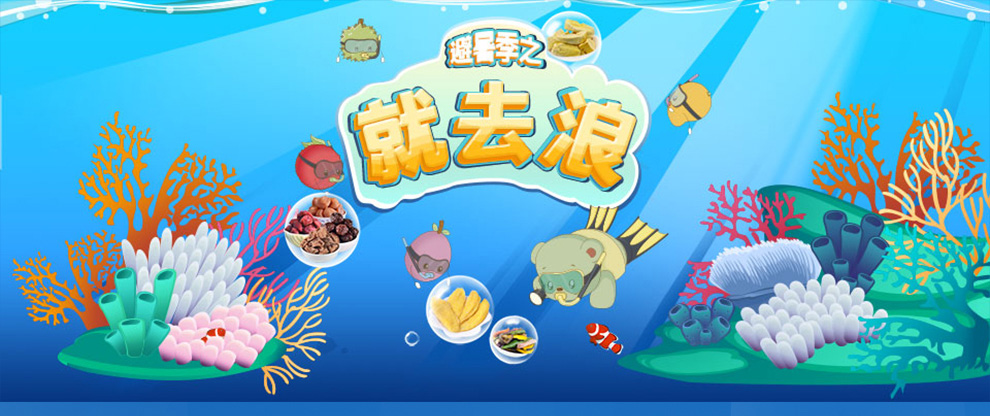 熊孩子 综合蔬果干235g水果干果蔬干休闲零食