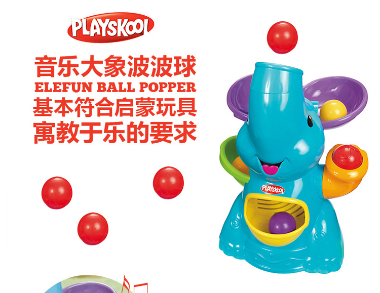 玩具乐器 益智玩具 早教启智【京东超市】孩之宝 hasbro 儿乐宝 快乐