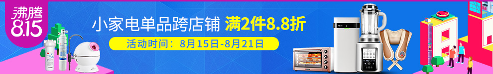 洁盟超声波清洗机 洗碗机果蔬清洗机10L JP-040ST 一年质保