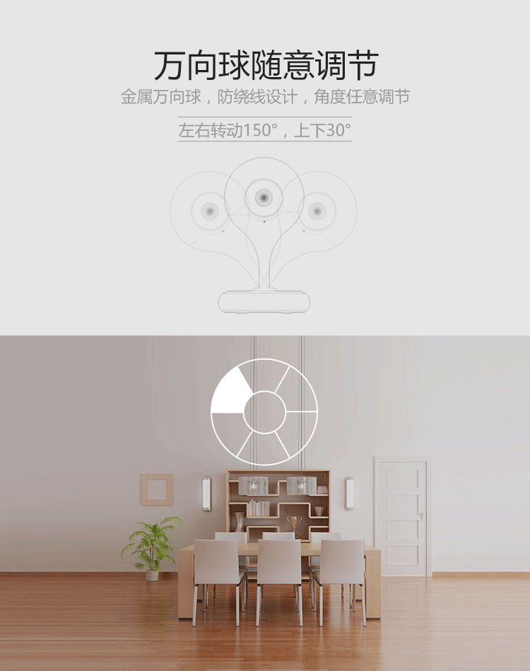 机 远程wifi网络无线监控摄像头 云卡双录制 ip camera(魅力银 720p)