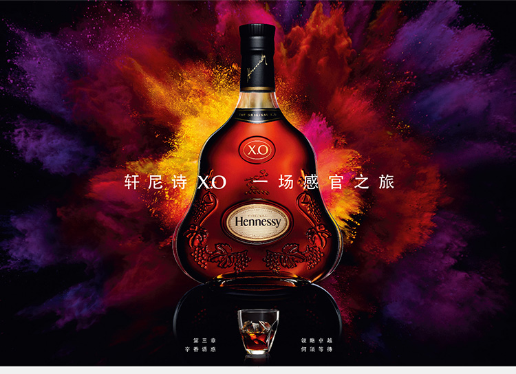 轩尼诗hennessy批发(轩尼诗xo价格)上海洋酒经销商