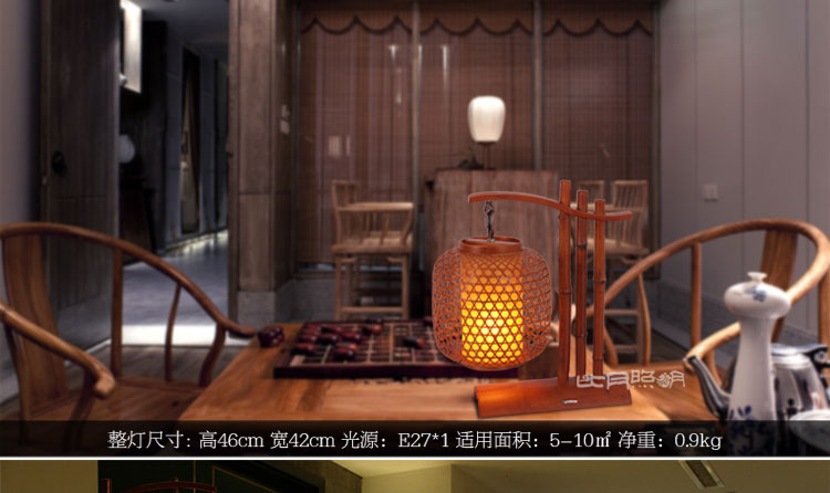 比月照明 中式灯具竹编灯笼宜家田园客厅装饰卧室书房床头台灯3277