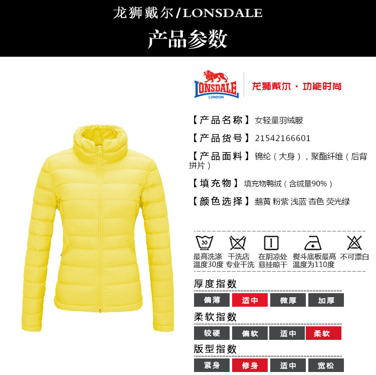 短款韩版修身外套显瘦反季清仓女轻量羽绒服 21542166601鹅黄l