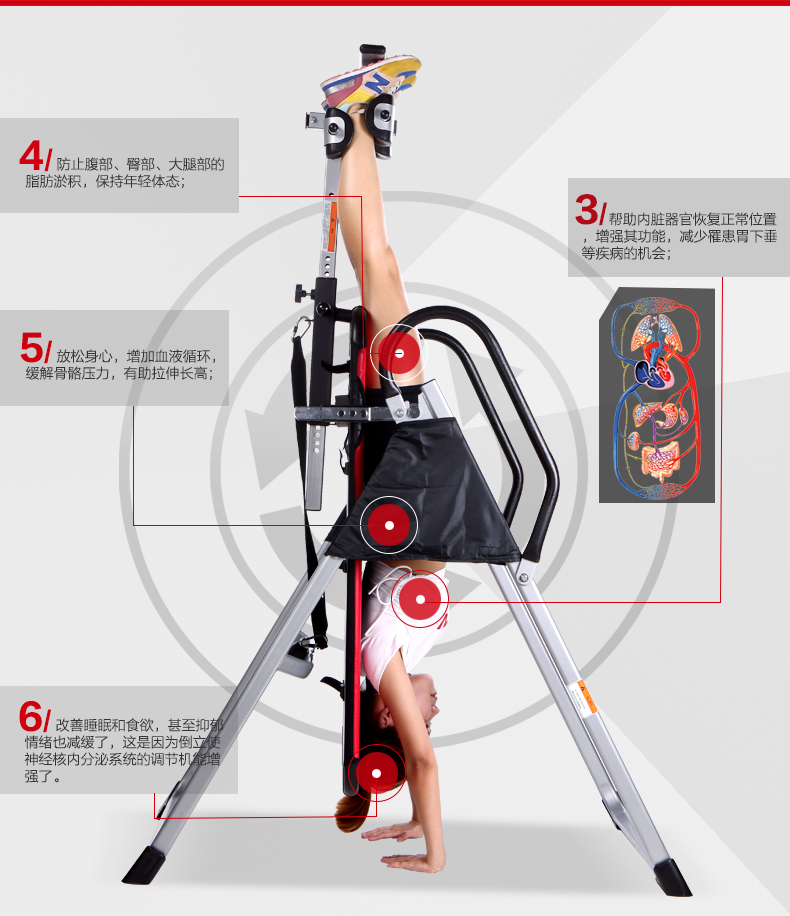 舒华倒立机+倒挂器+家用健身器材