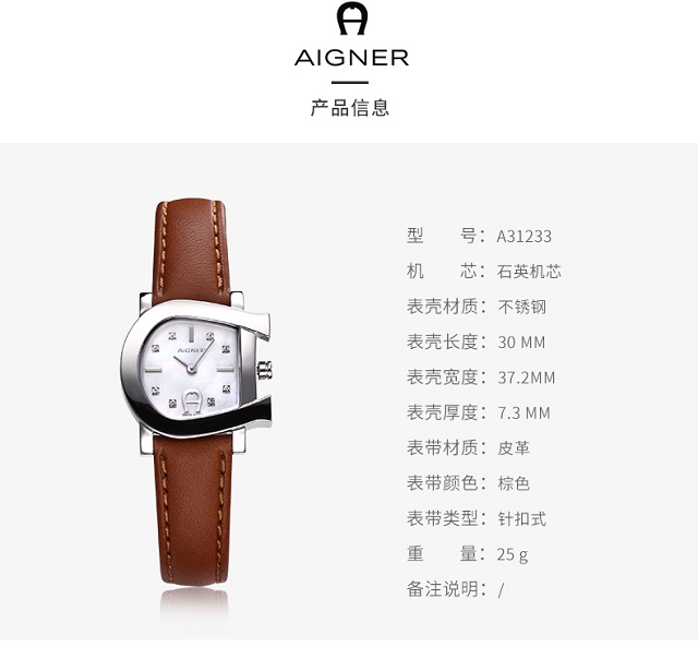 aigner(艾格娜)石英手表银色双针表盘女士腕表a31233