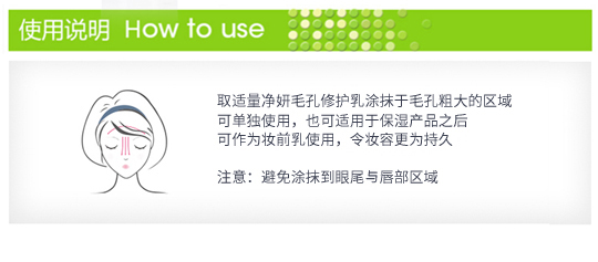 贝德玛 （BIODERMA）净妍控油毛孔修护乳15ml