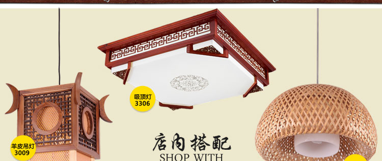 比月台灯卧室餐厅书房现在日式田园木质竹编装饰台灯3276