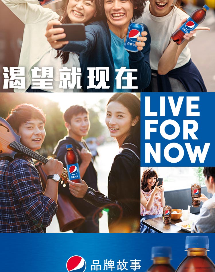 【京东超市】百事可乐 把乐带回家 1l*12瓶,箱装