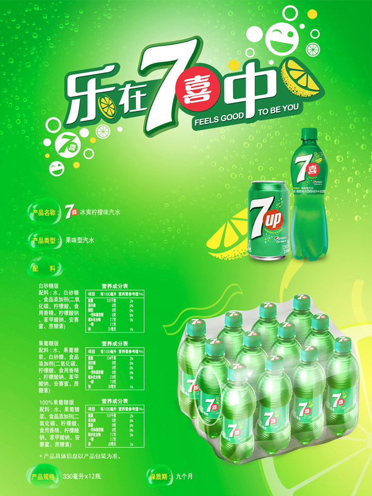 高校电商直采平台