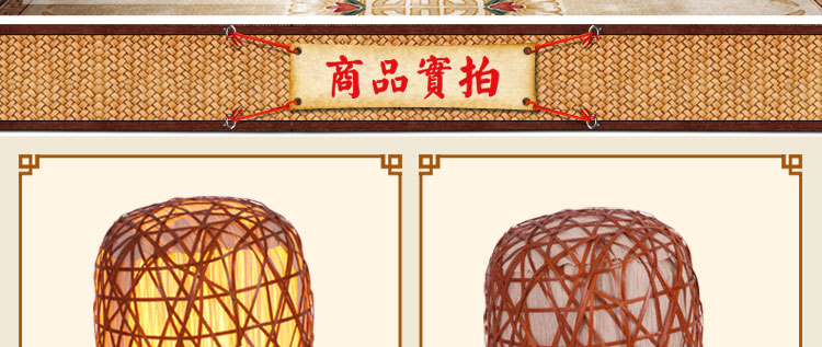比月台灯卧室餐厅书房现在日式田园木质竹编装饰台灯3276