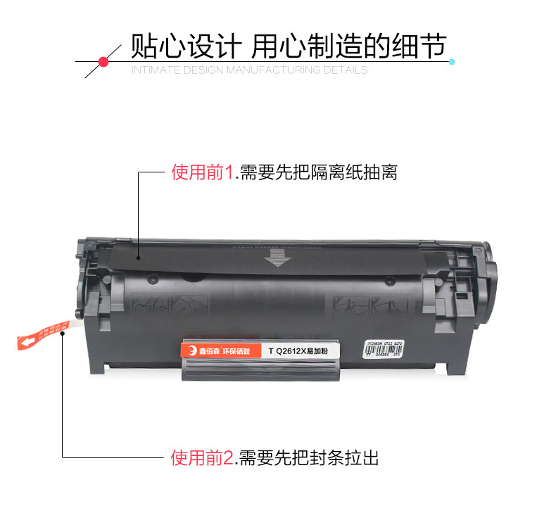 加粉黑色硒鼓 2支瓶装碳粉/墨粉(适惠普m1005碳粉盒/hp1020/m1005