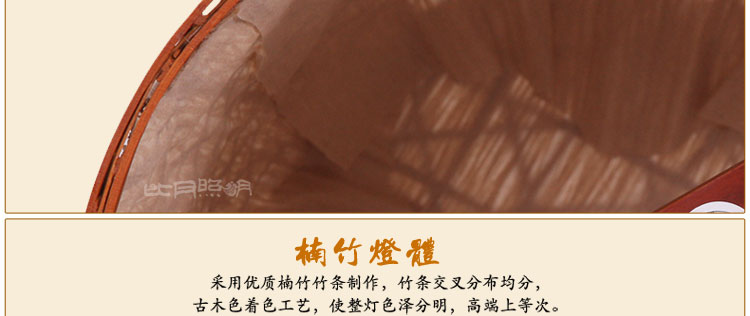 比月台灯卧室餐厅书房现在日式田园木质竹编装饰台灯3276