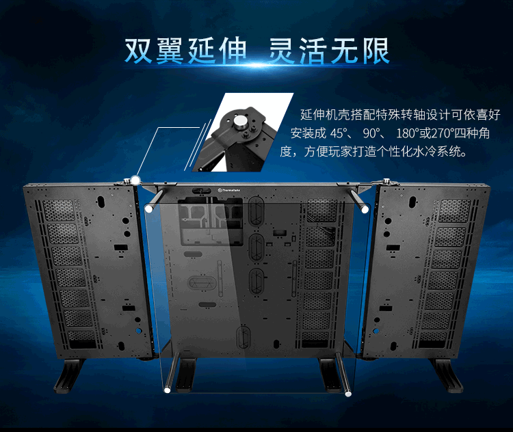 tt(thermaltake)core p7 黑色 机箱水冷电脑主机(搭配