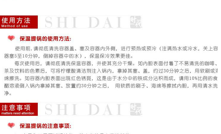 时代2.5L不锈钢真空保温桶 保温提锅 便当饭盒