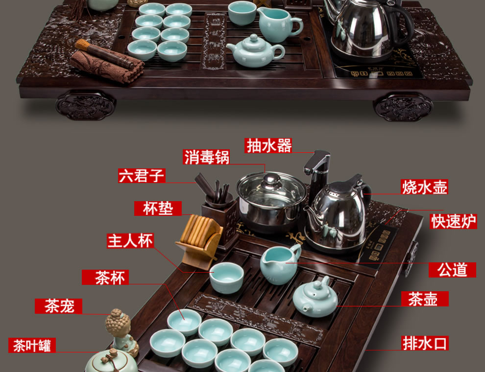 祥业进口高级黑檀木整套功夫茶具套装 整块红木实木茶盘龙泉青瓷茶具 4合一抽水电热炉多款可选 D款祥龙瑞意黑檀茶具大套组