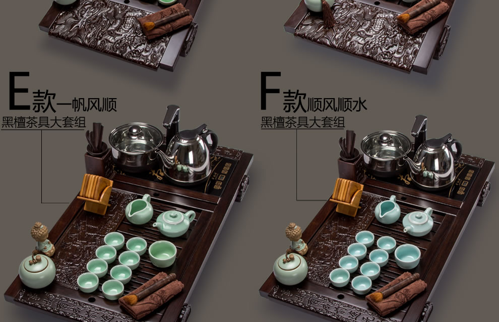 祥业进口高级黑檀木整套功夫茶具套装 整块红木实木茶盘龙泉青瓷茶具 4合一抽水电热炉多款可选 D款祥龙瑞意黑檀茶具大套组