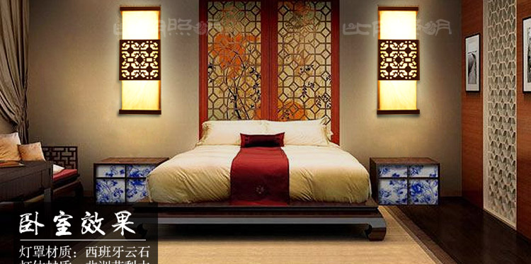 
                                        比月中式壁灯客厅云石灯实木卧室床头灯复古餐厅阳台过道灯3510 壁灯                
