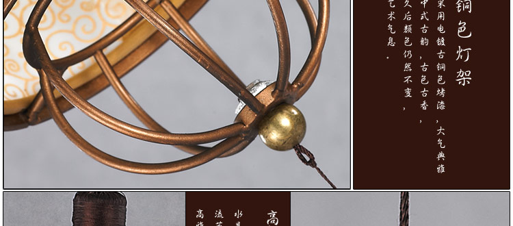 比月照明 新中式灯具复古床头卧室过道灯简约灯饰古典壁灯3379