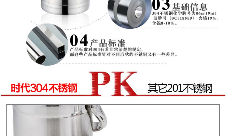 时代2.5L不锈钢真空保温桶 保温提锅 便当饭盒