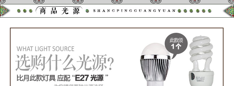 比月照明 中式卧室客厅酒店过道灯具 现代简约创意床头东南亚壁灯3376 浅色
