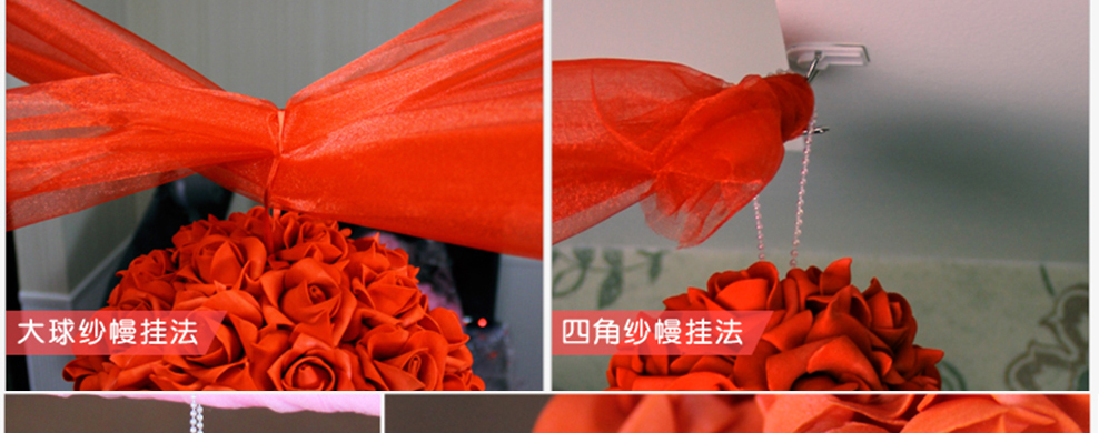 
                                        红番茄送纱幔 婚房布置装饰花球婚庆用品结婚花球婚礼挂饰拉花纱幔套餐 红色1大4小+20米纱+5挂钩                