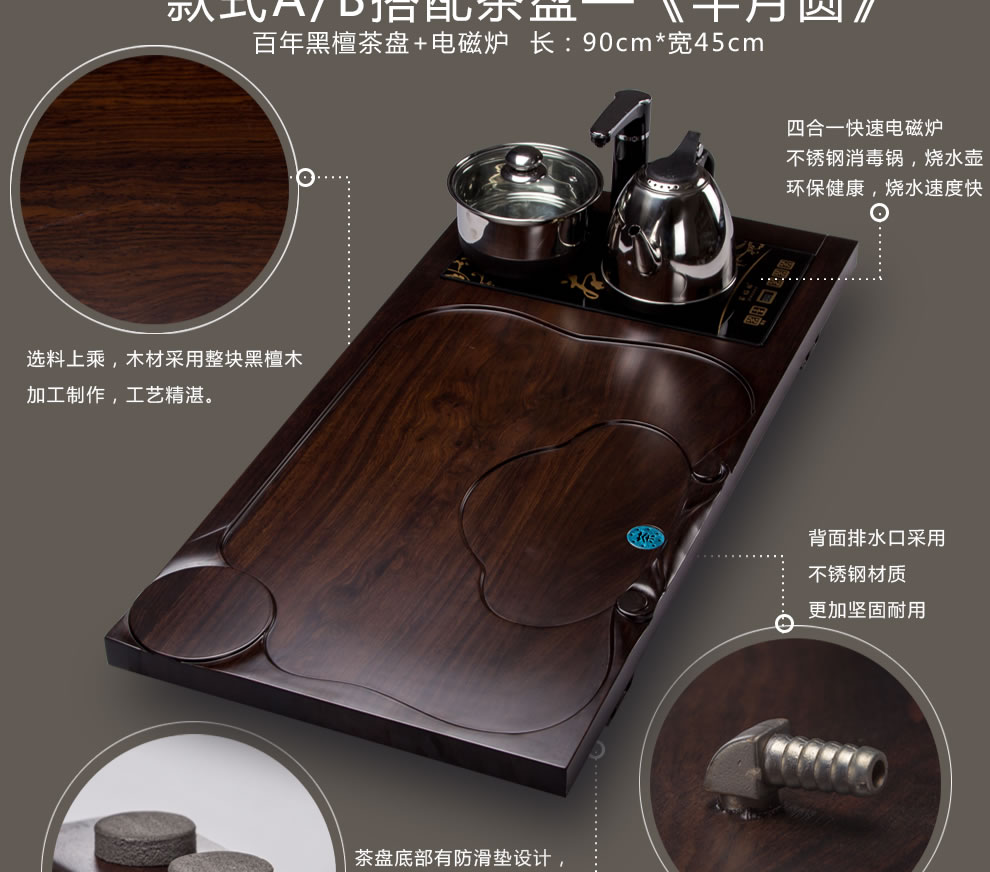 祥业进口高级黑檀木整套功夫茶具套装 整块红木实木茶盘龙泉青瓷茶具 4合一抽水电热炉多款可选 D款祥龙瑞意黑檀茶具大套组