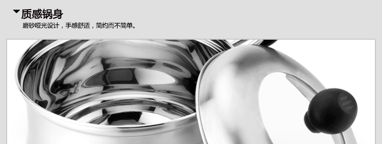 兴财旗舰店 不锈钢单柄弧型复底煮奶锅汤锅 煤气电磁炉适用 16CM