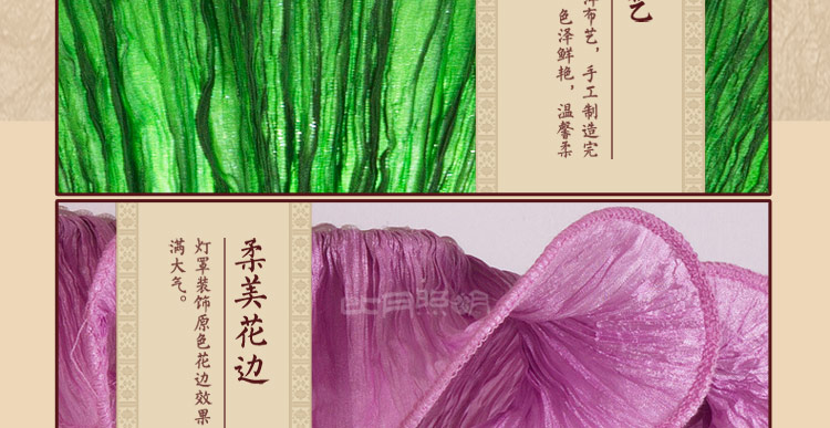 比月照明 中式床头卧室壁灯LED过道灯新古典创意个性菌子布艺壁灯2039 紫色 右