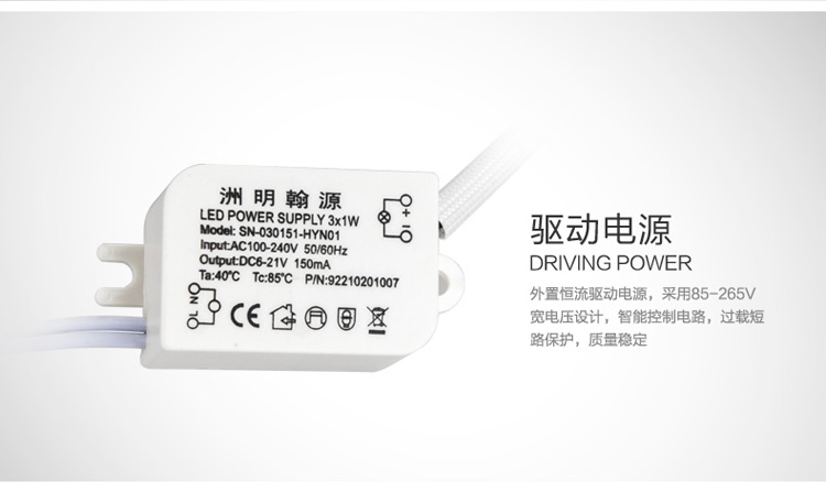 洲明翰源三星LED射灯一体天花灯筒灯客厅灯具卧室过道灯具三星芯片HSD664 3W白色款三星芯片664暖白光