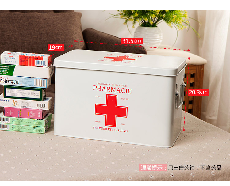 
                                        
                                        欧润哲 急救箱 大号家庭双层医药箱收纳盒 白色                