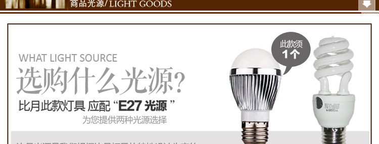 比月中式落地灯客厅卧室灯床头简约实木灯具立式书房茶楼落地灯1250