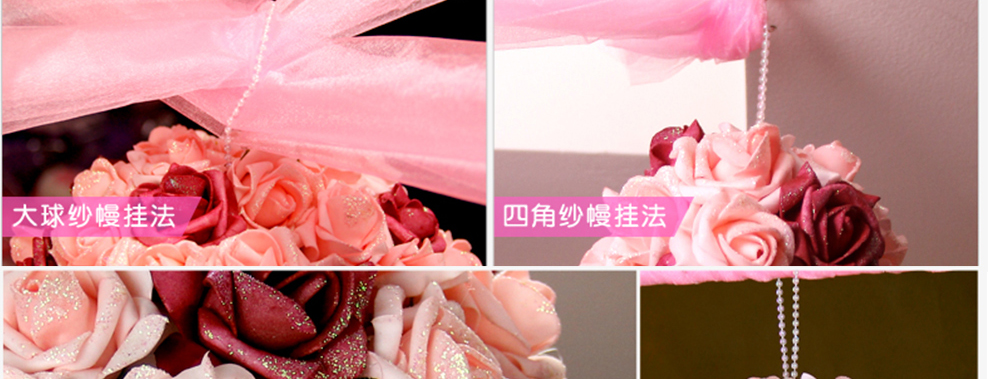 
                                        红番茄送纱幔 婚房布置装饰花球婚庆用品结婚花球婚礼挂饰拉花纱幔套餐 红色1大4小+20米纱+5挂钩                