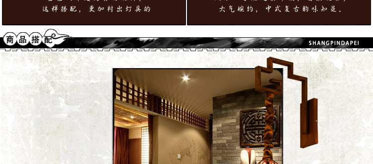 比月照明 新中式灯具复古床头卧室过道灯简约灯饰古典壁灯3379