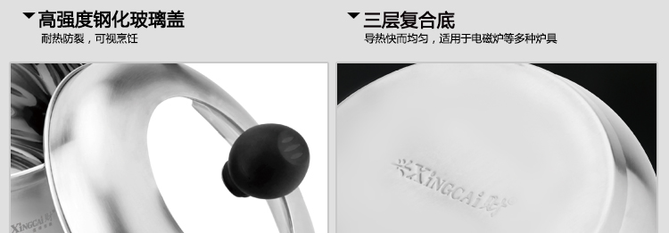 兴财旗舰店 不锈钢单柄弧型复底煮奶锅汤锅 煤气电磁炉适用 16CM