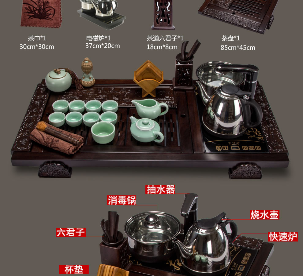 祥业进口高级黑檀木整套功夫茶具套装 整块红木实木茶盘龙泉青瓷茶具 4合一抽水电热炉多款可选 D款祥龙瑞意黑檀茶具大套组