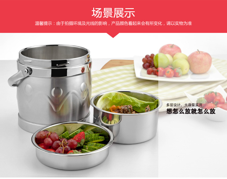 
                                        兴财旗舰店304不锈钢双层真空保温桶饭盒保温提锅大容量便当饭盒餐盒 2.5L提篮单只装                