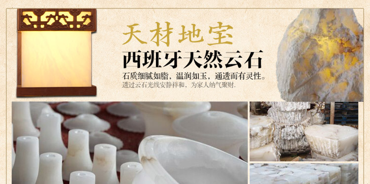 
                                        比月中式壁灯客厅云石灯实木卧室床头灯复古餐厅阳台过道灯3510 壁灯                