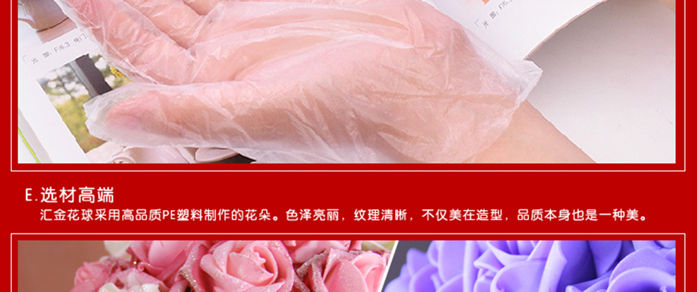 
                                        红番茄送纱幔 婚房布置装饰花球婚庆用品结婚花球婚礼挂饰拉花纱幔套餐 红色1大4小+20米纱+5挂钩                