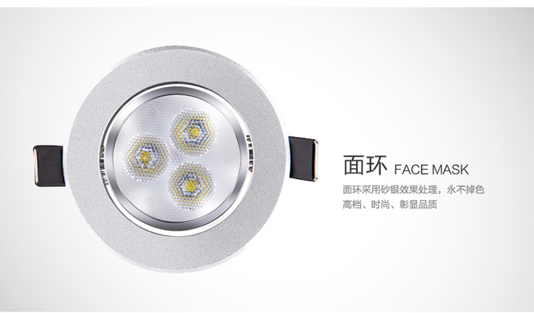洲明翰源三星LED射灯一体天花灯筒灯客厅灯具卧室过道灯具三星芯片HSD664 3W白色款三星芯片664暖白光
