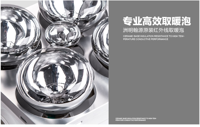 
                                        洲明翰源多功能浴霸四灯三合一浴霸 照明取暖嵌装嵌入式UHBH102                