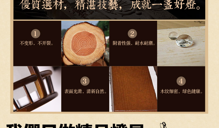 比月照明 中式现代实木卧室客厅书房床头灯创意复古墙壁灯3517