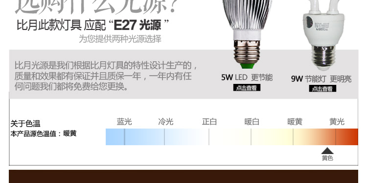 
                                        比月中式壁灯客厅云石灯实木卧室床头灯复古餐厅阳台过道灯3510 壁灯                