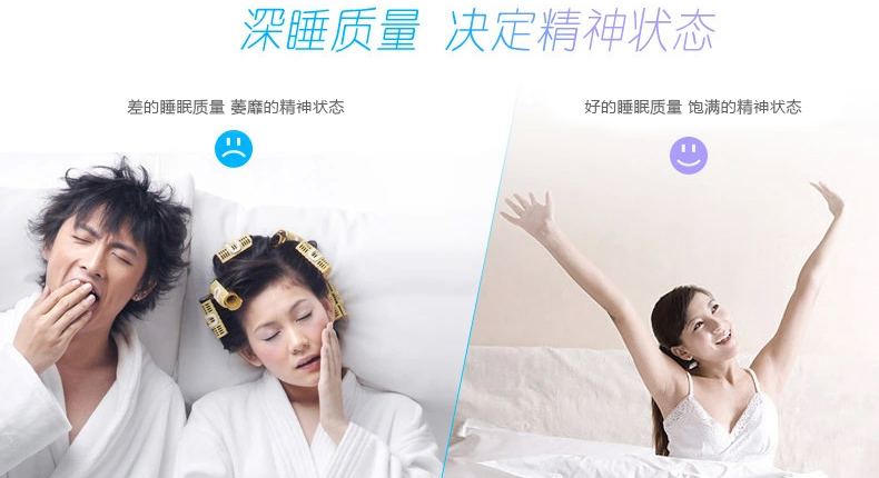 ASZUNE/艾苏恩慢回弹记忆枕头 颈椎病枕护颈枕 白色