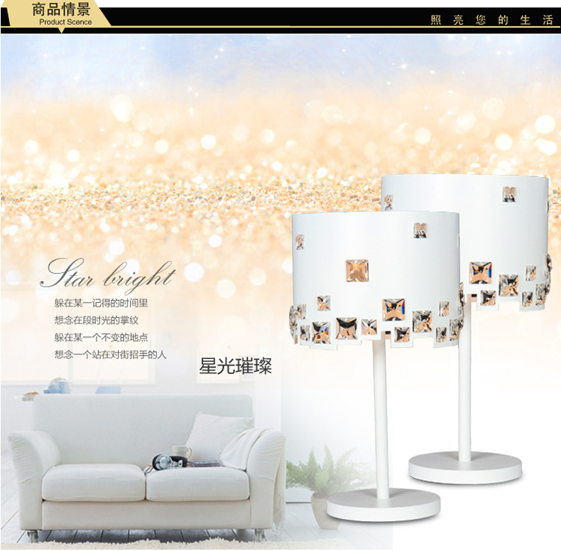 洲明翰源水晶台灯现代卧室台灯水晶装饰台灯客厅卧室灯具灯饰UHSJ209 UHSJ209不带光源