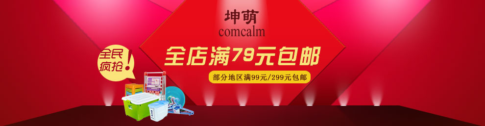 茶花（CHAHUA）50CM吉祥衣架晾衣架加长家用塑料冬大衣挂撑被子衣架（5条装）0732 蓝