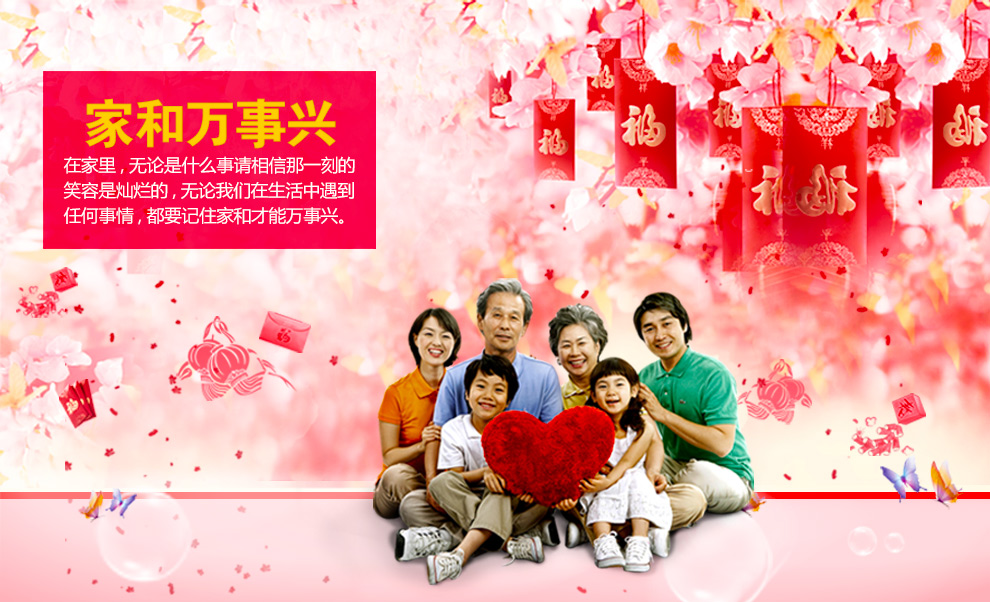 画时代新款5D钻石画孔雀家和万事兴点贴钻钻石十字绣客厅砖石秀圆钻 魔方钻家和万事兴150*58cm