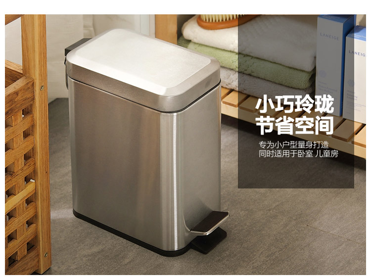 
                                        
                                        欧润哲 垃圾桶家用 5L 不锈钢长方形脚踏式窄身卫生间纸篓清洁桶                
