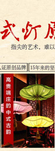 比月照明 中式现代实木卧室客厅书房床头灯创意复古墙壁灯3517