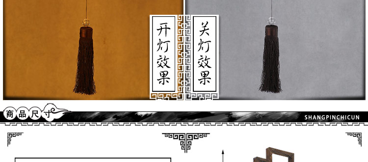 比月照明 新中式灯具复古床头卧室过道灯简约灯饰古典壁灯3379